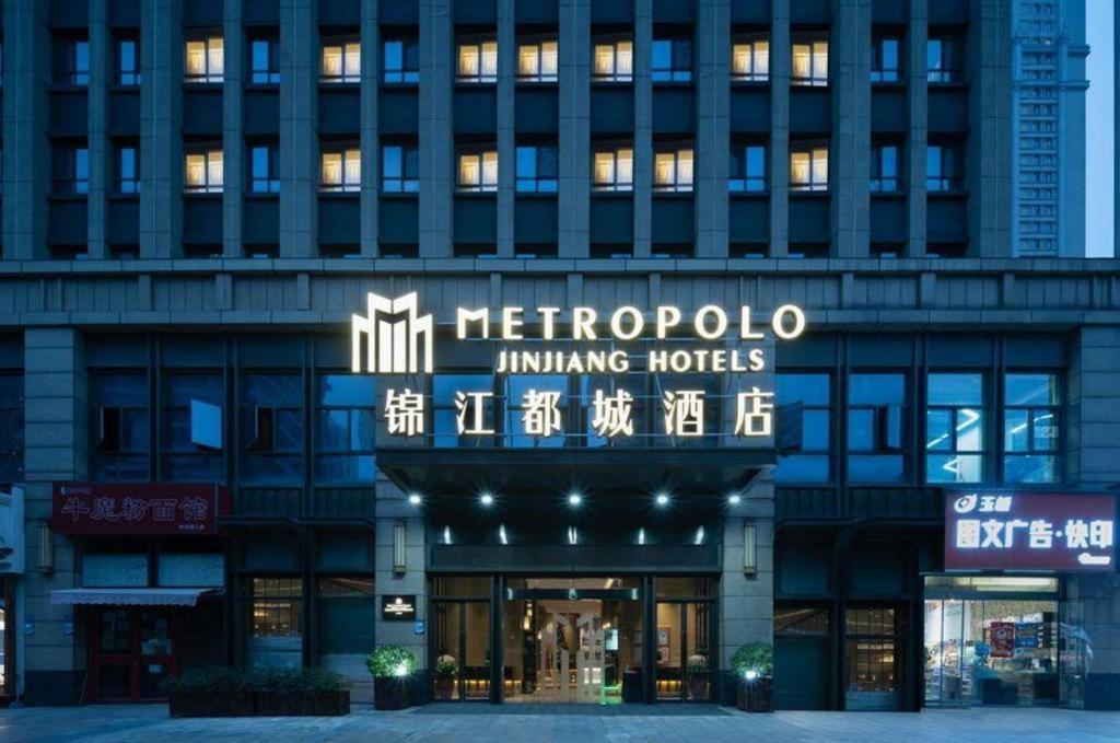 Metropolo Hotel Wuchuang Jiangtan Jiyuqiao Metro Station Wu-chan Exteriér fotografie